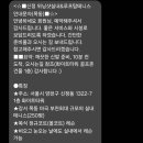 신정위닝샷실내루프탑테니스