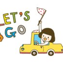 길벗항공여행사 이미지