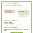 바름독서논술 이미지