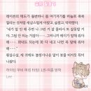 아,귀여워 이미지