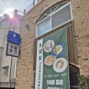인천 계양구 맛집 추천! 사회적기업이 운영하는 ‘아크카페’ 방문기