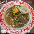 압구정국수 | 압구정로데오 쌀국수 힙포, 내돈내산 솔직후기