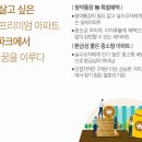 위너스파크 이미지