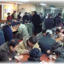 부부인력직업소개소