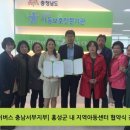구항지역아동센터 이미지