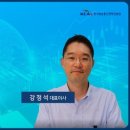 (주) 글로벌진생코리아 이미지