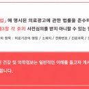 위드정내과의원 네이버블로그