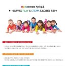 창의 블럭 이미지