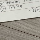 인그레이빙, 빠더너스 테켓 굿즈, 문래 닭매운탕, 광명 테이크호텔 웨딩홀, 놉스스테이크, 테무 언박싱)