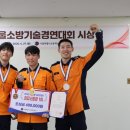 종로소방서