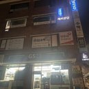 하이아트 | 직장인 스트레스 해소는 서초동 직장인미술 수업으로｜하이아트미술연구소 미술심리 진단 후기