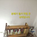 경남롯데상아 11동 103호 난방 메인관 교체 공사 스텐 주름관 을 철거 하고 pb25mm 관으로 교체 작업함.분배기 동50바8구. 이미지