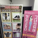 삼손스포츠수기명가 | 광진구 체형교정 수기마사지 잠실 자세교정 삼손스포츠수기명가 에서