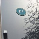 NEST펜션 이미지