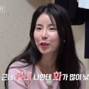 사랑의민박 이미지