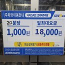 코끼리당구클럽 이미지