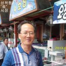 죽변고등학교 이미지