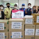 (주)대일환경