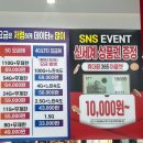 경기 광주 신현동휴대폰 성지 휴대폰 365 아울렛[오포휴대폰] 방문후기