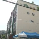 은성공인중개사사무소 이미지