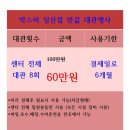 아침 영업센타 이미지