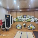 국가유공자 장례선양 (137-1338) 이미지