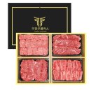 한우플러스 | 더한우플러스 프리미엄 한우 명절 선물세트 후기