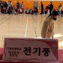 거제애광학교 이미지