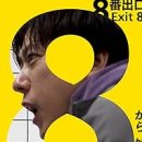 P-6914 이미지