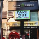 프랭크버거 해운대장산역점 이미지