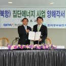 부산에너지 이미지