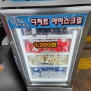 동대전수산 이미지