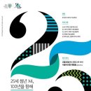 파오스그룹
