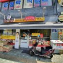 복돈우리돼지국밥 이미지