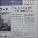 에스피반도체통신(주) | 삼성전자, 오픈AI도 뚫었다…8억Gb 'HBM4' 단독 공급_건부메의 이•알•경(이 정도는 알아야 경제인)