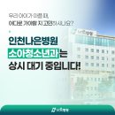 나은병원 본관(2) 이미지
