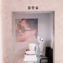 여주-0938 네이버블로그