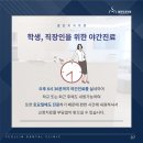 열린치과 이미지