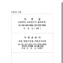 풍기북부초등학교 이미지