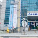 방학2동 주민센터 이미지