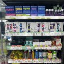 씨유(CU)동아청솔점 | [CU 신상품] CU 알바생이 말아주는 편의점 영양제 추천 🥣💜