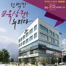 동화프라자 이미지