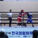 곡성 복싱 체육관 이미지