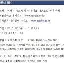 한국선진학교 이미지