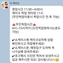 씨유익산약촌오거리점 | 익산 도시락 케이크 주문 제작 케이크 맛집 더케이크
