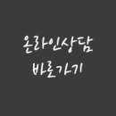 청담i성형외과 이미지