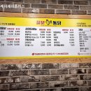 소촌통닭 이미지
