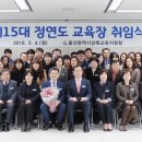 경주대학교 교육대학원 이미지