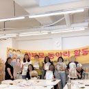 제주특별자치도서귀포시장애인부모회 이미지