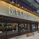 인동11길-1 이미지